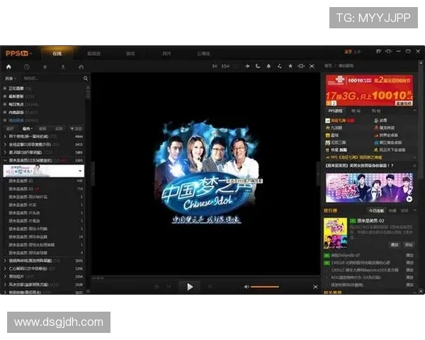 PPS卫视直播平台:高清流畅的在线电视观看体验 PPS卫视直播平台:高清流畅的在线电视观看体验