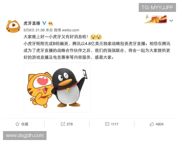 QQ直播收益分成机制全解析 QQ直播收益分成机制全解析